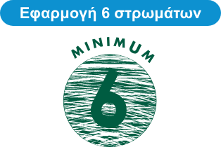 Εφαρμογή 6 στρωμάτων